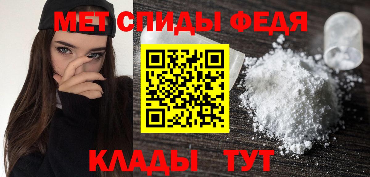 Amphetamine VHQ Курган