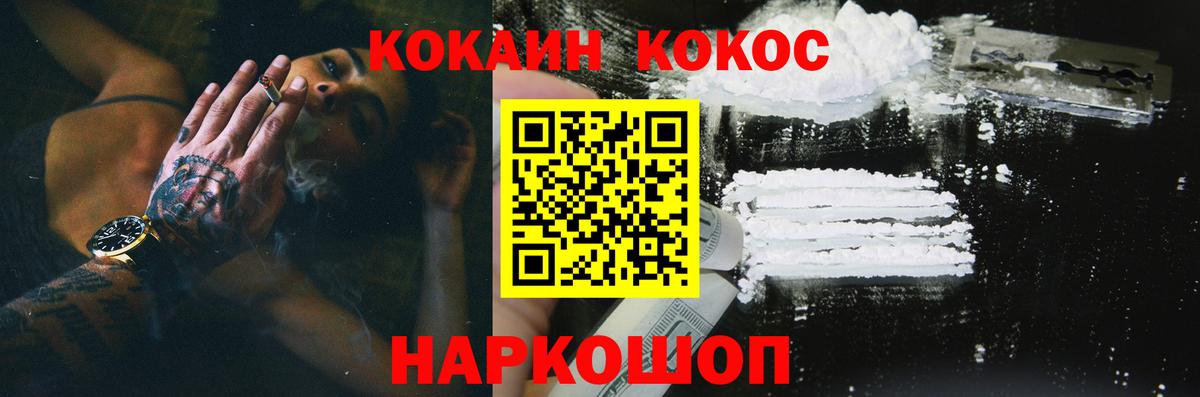 Кокаин Колумбийский Курган