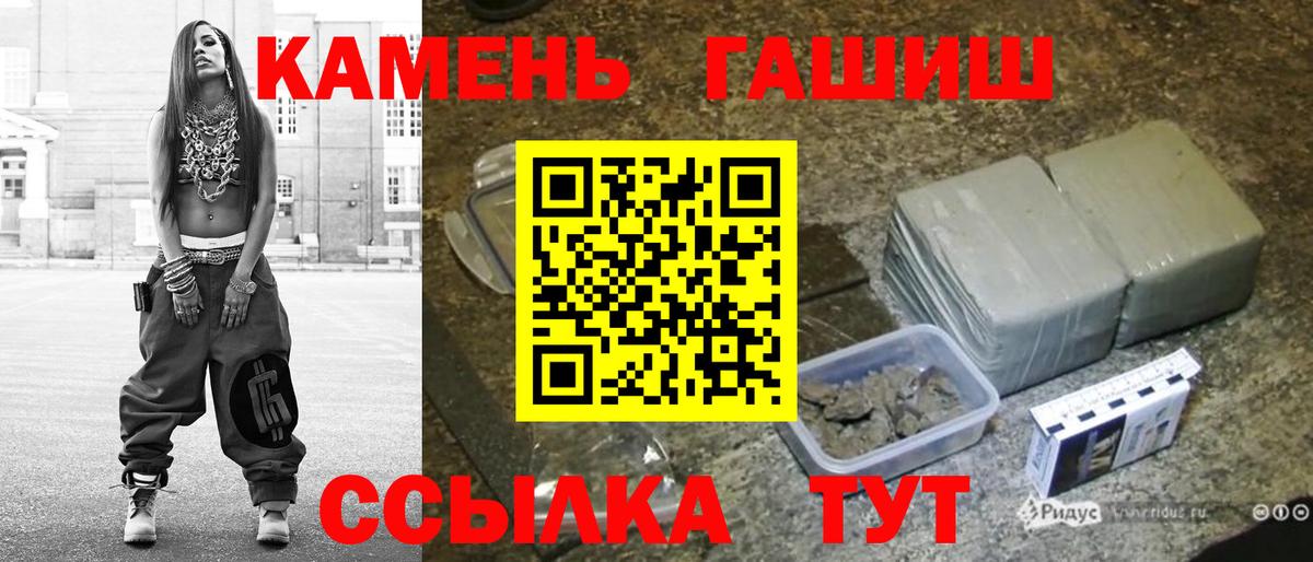 Курган  Гашиш Premium  Гашиш Ice-O-Lator  Гашиш  Вход с VPN 