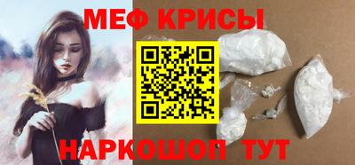 мет Малгобек