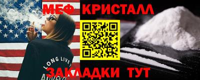 мет Малгобек