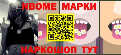кокаин VHQ Мариинск