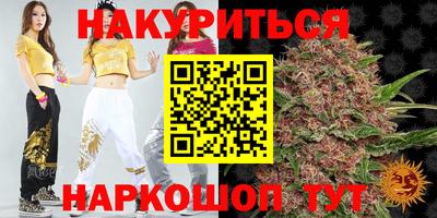 шишки Малоярославец