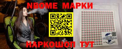 кокаин VHQ Мариинск
