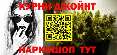 шишки Малоярославец