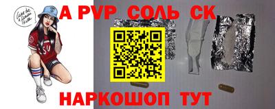 кокаин VHQ Мариинск