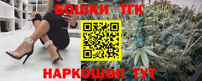 шишки Малоярославец