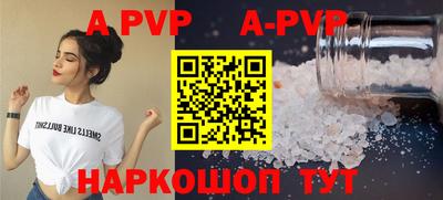 кокаин VHQ Мариинск