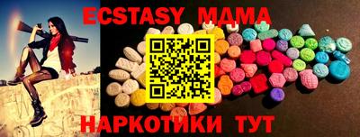 мет Малгобек