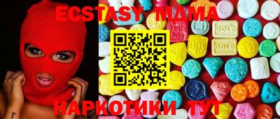 мет Малгобек