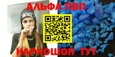 кокаин VHQ Мариинск