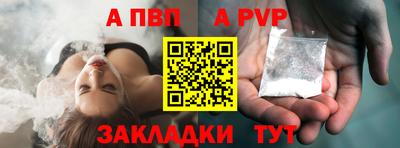 кокаин VHQ Мариинск
