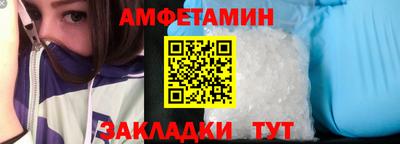 мет Малгобек