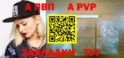 кокаин VHQ Мариинск