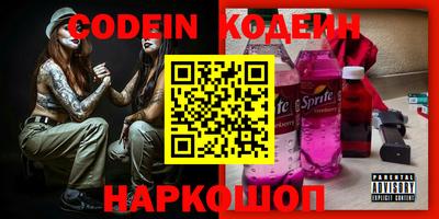 кокаин VHQ Мариинск