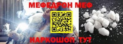 мет Малгобек