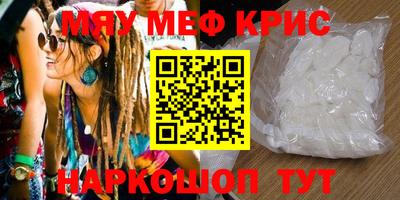 мет Малгобек