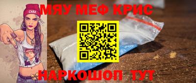 кокаин VHQ Мариинск