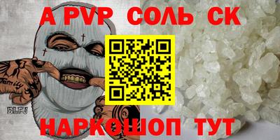 мет Малгобек
