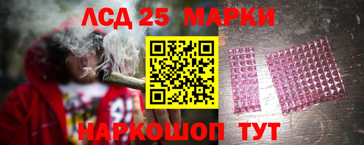 ЛСД экстази ecstasy  ЛСД экстази кислота  Вход с VPN  Курган 