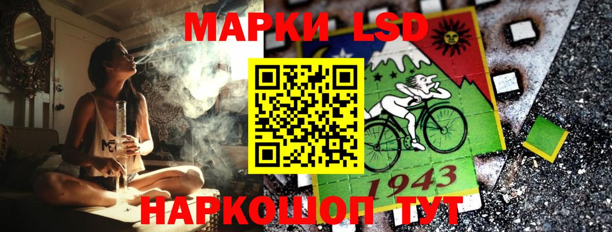 Курган  Наркотические марки 1,5мг  Марки NBOMe  Вход с VPN  Наркотические марки 1,5мг 