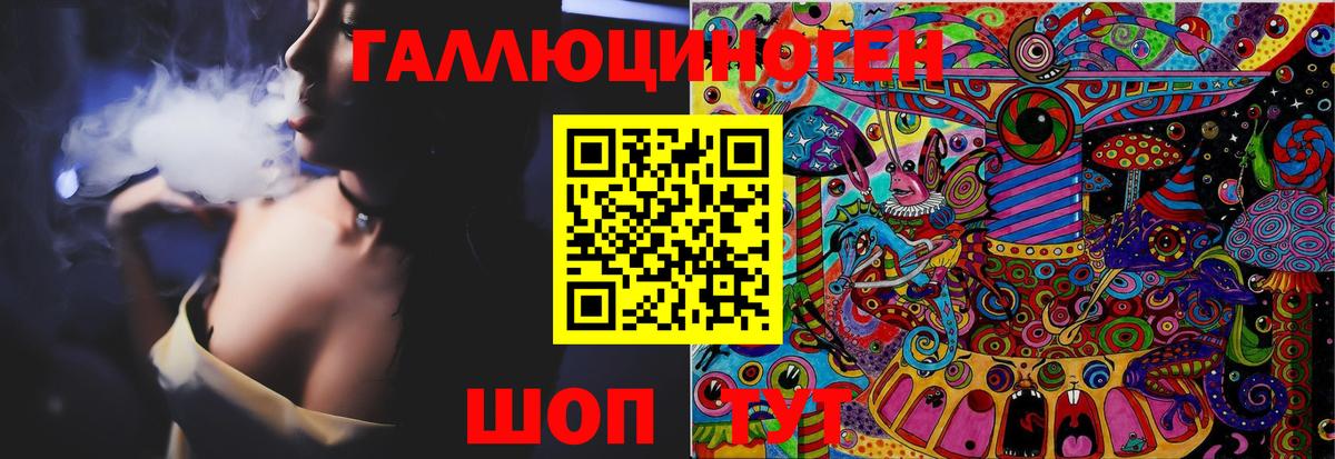 Галлюциногенные грибы Cubensis Курган